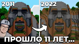 Майнкрафт ► Нам УДАЛОСЬ Воссоздать ЛЕГЕНДАРНУЮ КАРТУ в MineCraft Бета 1.7.3 ( Alfedov ) | Реакция