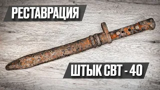 Будете в шоке от результата! | Реставрация старины