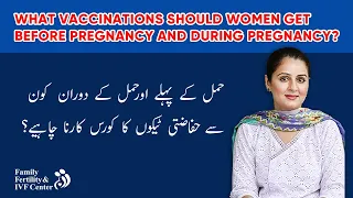 What Vaccinations Should Women Get Before Pregnancy and During Pregnancy in Urdu/Hindi