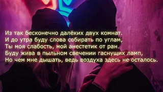 Ты Моя Слабость--Nicebeatzprod