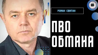 Макеевка - феерический позор командиров! - Свитан. Удар по Москве. Пригожина положили на понятия.