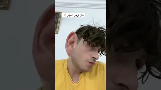 تعريف الفيزياء 😂😂😂