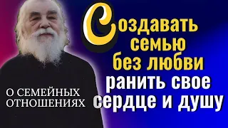 Кто послушал это, тот закончил академию! О семейных отношениях - Иоанн Крестьянкин. Письма