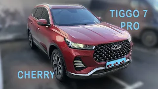 Настоящий кроссовер за 1 500 000 рублей | Chery Tiggo 7 Pro можно купить без допов | Отзыв владельца