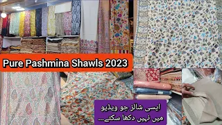 Pure pashmina shawls 2023 | amazing shawls designs 2023 | liberty market lahore