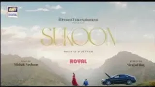 Sukoon Episode 45 | Eng Subtitles | Presented by Royal | Ary Digital