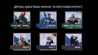 Выбор персонажей Divinity Original Sin 2