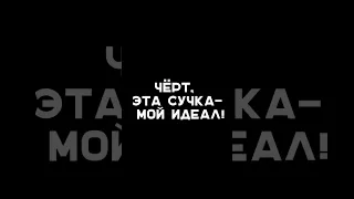 #всёрадиигры как вам? С каким фандомом делать видео? Пишите.( Даша) #лгбт 💜