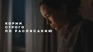 vanya hargreeves | корми демонов по расписанию