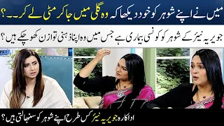 Jawerria Nayer's Talking About Her Husband Mental Health | Madeha Naqvi | SAMAA TV