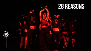 [MIT ADT] SEULGI (슬기) - 28 Reasons | Spring Showcase 2023