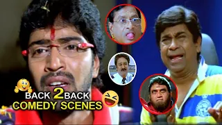 Brahmanandam and Allari Naresh Back To Back Comedy Scenes | Bhavani Comedy Bazaar