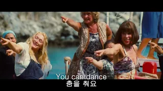 Mamma Mia! (맘마미아!) OST - Dancing Queen (Lyrics 해석)