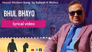 भुल भयो म बाट Nepali Sad Song By Sailesh Kumar Mishra | Lyrical Video of Bhul Bhayo