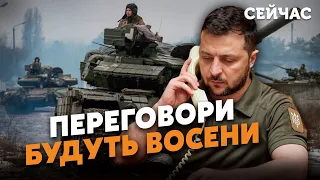 👊Зеленському нав'язують ПЕРЕГОВОРИ з РФ. США дали СИГНАЛ. Восени ВІЙНУ ЗАМОРОЗЯТЬ — Постернак