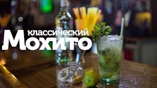 Коктейль Мохито / рецепт вкусного коктейля мохито [Patee. Рецепты]