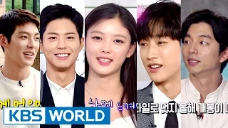 Entertainment Weekly | 연예가중계 - Park Bogum, Kim Youjung, Kim Woobin [ENG/2016.08.29]