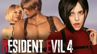 Ада Вонг на Финал│RESIDENT EVIL 4 REMAKE│【#5】2023