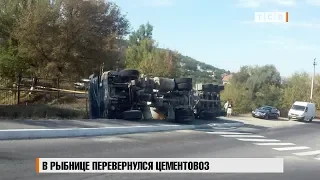 В Рыбнице перевернулся цементовоз