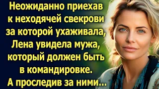 Неожиданно приехав к свекрови, Лена увидела мужа, который должен быть в командировке. А проследив…