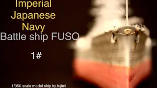 1/350 scale model ship IJN FUSO 日本帝國海軍戰列艦 扶桑 No1