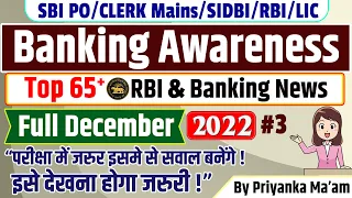 Banking and Financial Awareness December 2022 for SBI PO CLERK Mains SIDBI RBI LIC & Banking Exams