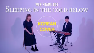 Sleeping in the cold below Cover (Warframe OST) - Korean version