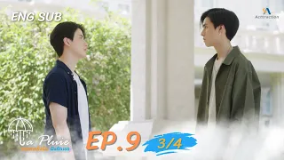 La Pluie ฝนตกครั้งนั้นฉันรักเธอ | EP.9 [3/4]