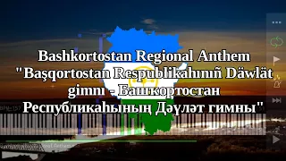 Bashkortostan Regional Anthem | Башҡортостан Республикаһының Дәүләт гимны - Piano