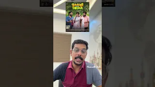 മലയാളി ഫ്രം ഇന്ത്യ ചർച്ച ചെയ്യാൻ പോകുന്ന രാഷ്ട്രീയം