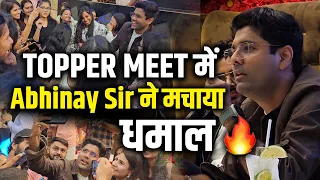 नाच नाच के Abhinay Sir ने तोडा Floor! | SSC CGL TOPPER MEET | Abhinay Sharma