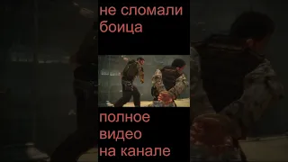 не сломали боится. Spec Ops  The Line #shorts