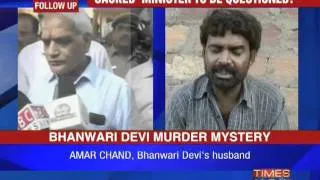 Bhanwari case: Maderna to be quizzed soon?