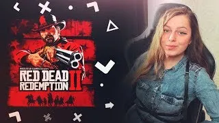 RED DEAD REDEMPTION 2 🖤 ПК РЕЛИЗ RDR2 🖤 СТРИМ Red Dead Online