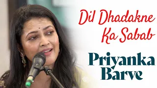 Dil Dhadakne Ka Sabab | Priyanka Barve | Bazm e Khas