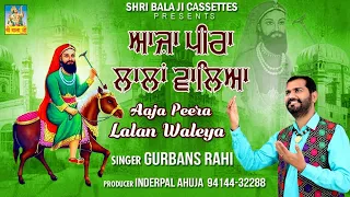 Aaja Peera Lalan Waleya By Gurbans Rahi | Peeran De Shabad| Peera De Jass