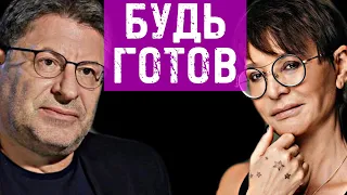 Как сохранить себя | Хакамада VS Лабковский