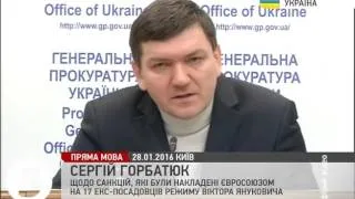 Санкції ЄС проти 17 екс-чиновників режиму Януковича діють - ГПУ