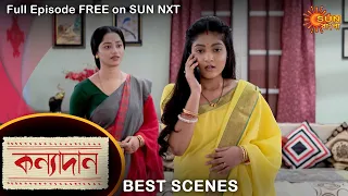 Kanyadaan - Best Scene | 21 July 2022 | Full Ep FREE on SUN NXT | Sun Bangla Serial