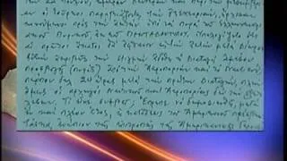 ΚΥΠΡΟΣ 1974 - Τί έγινε μεταξύ 20 και 22 Ιουλίου