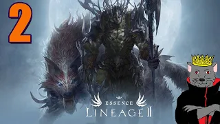 Lineage 2 Essence (2022) Прохождение ч2 - Берём 45 лвл