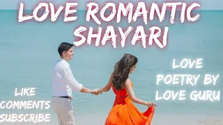 Pyar Mein Chup Chupke Milne Ka Maza By Ikhlas | love Poetry |Touching Love Romantic Shayari |Shayari