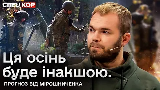 ❗ Що на Донецькому напрямку: надскладні бої у Серебрянському лісі і продовження операції у Кліщіївці