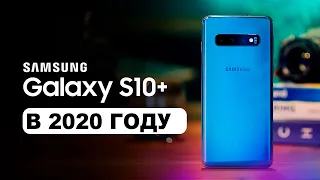 Samsung S10+ Что случилось за год использования?