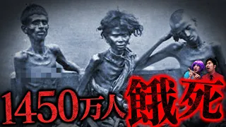 【実話】1年で1450万人虐殺…愚かな独裁者が生んだ大飢饉「ホロドモール」