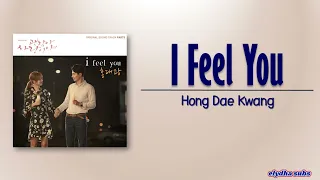 Hong Dae Kwang - I Feel You [It's Okay, That's Love OST Part 5] [Rom|Eng Lyric]