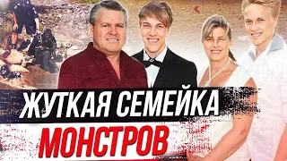 Они казались приличной семьей, а на самом деле ... Дело Тайли Палмер