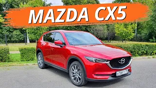 Mazda CX-5 2020. Рождает эмоции! Но цена... Мазда СХ-5 один из лучших автомобилей в сегменте.