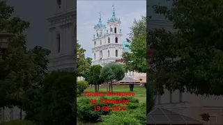 Гродно Беларусь площадь Савецкая.Grodno Belarus area Savetskaya. 08/19/2023