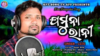 Jomuna_Rani || New_Koraputia_Sad_Song || Singer_Lede || #Kpt_Song_Tv_App